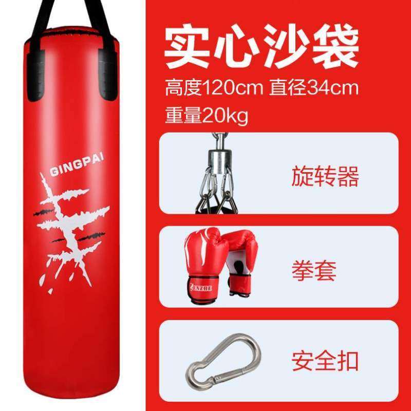 实心沙包器材沙袋吊式训练袋拳击散打跆拳道拳击成人空心家用儿童,运动/瑜伽/健身/球迷用品,拳击沙袋,淘宝优惠券,粉丝福利购,淘宝优惠卷