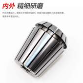 铣刀刀柄雕刻机er254016筒夹夹头主轴高精度ER2032弹性11CNC