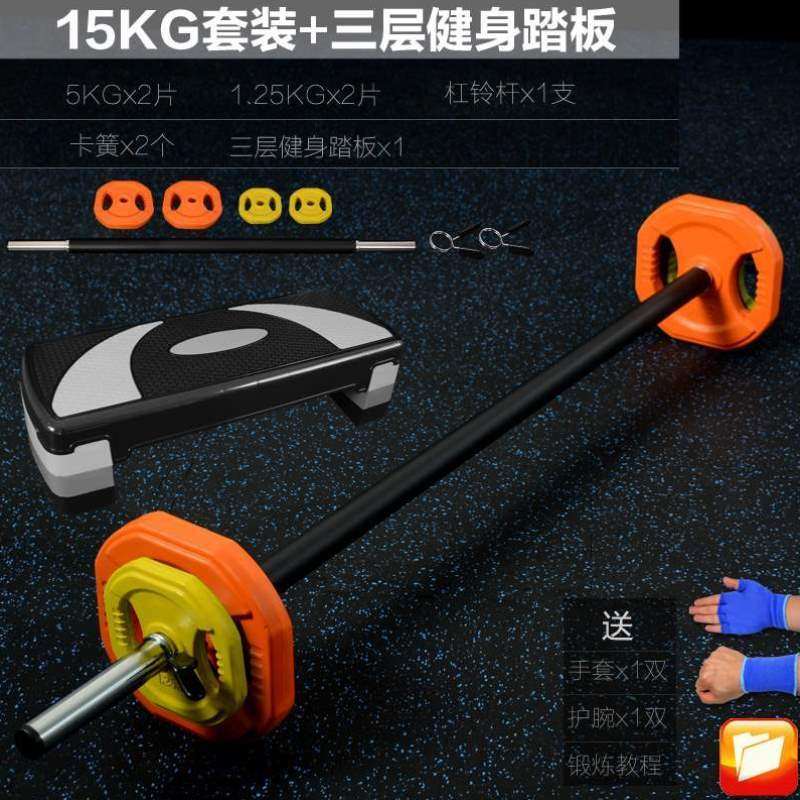 跳操家用肌杠铃女士举重深片男杠铃彩色包胶蹲练臂健身房器材铁芯,运动/瑜伽/健身/球迷用品,杠铃,淘宝优惠券,粉丝福利购,淘宝优惠卷