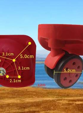 轮子旅行箱DLA168S128LBJ万向轮荣达小拉杆-LK配件-162G185B/小