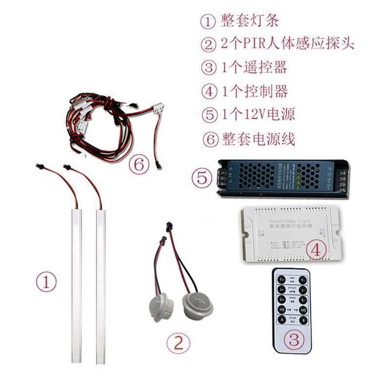 楼梯带灯灯踏步智能式扶梯人体总线感应追光灯感应简单接线网红