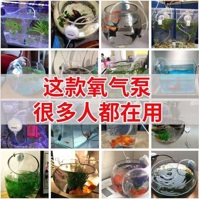 静音水族箱打氧泵鱼缸增氧泵超养鱼小型氧气包邮泵家用迷你增氧机