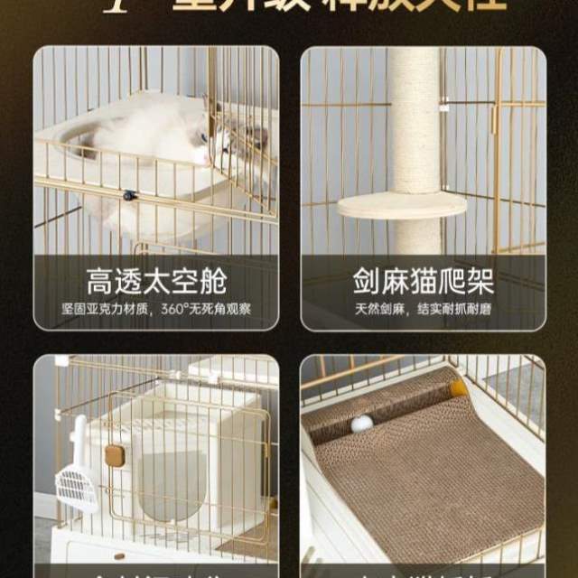 带猫家用自由空间别墅黑室内厕所笼子一体带砂盆屋H猫咔超大猫