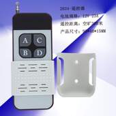 315新款 键键键10001米灯具键遥控器遥控器4无线大功率4332马达