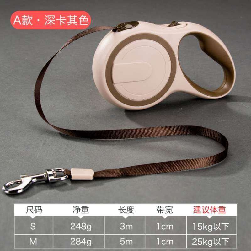 中小型宠物用品链泰迪牵引绳狗狗绳狗自动柯基遛狗外出带灯犬伸缩,宠物/宠物食品及用品,狗牵引绳,淘宝优惠券,粉丝福利购,淘宝优惠卷