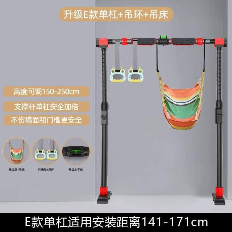 单杆健身器材儿童器家用打孔引体向上免家庭室内门上运动吊环单杠