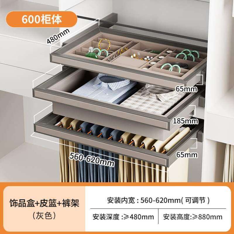 配件抽屉式首饰盒皮革抽挂内置裤架伸缩抽拉衣柜拉篮滑轨格子,基础建材,柜内裤架,淘宝优惠券,粉丝福利购,淘宝优惠卷