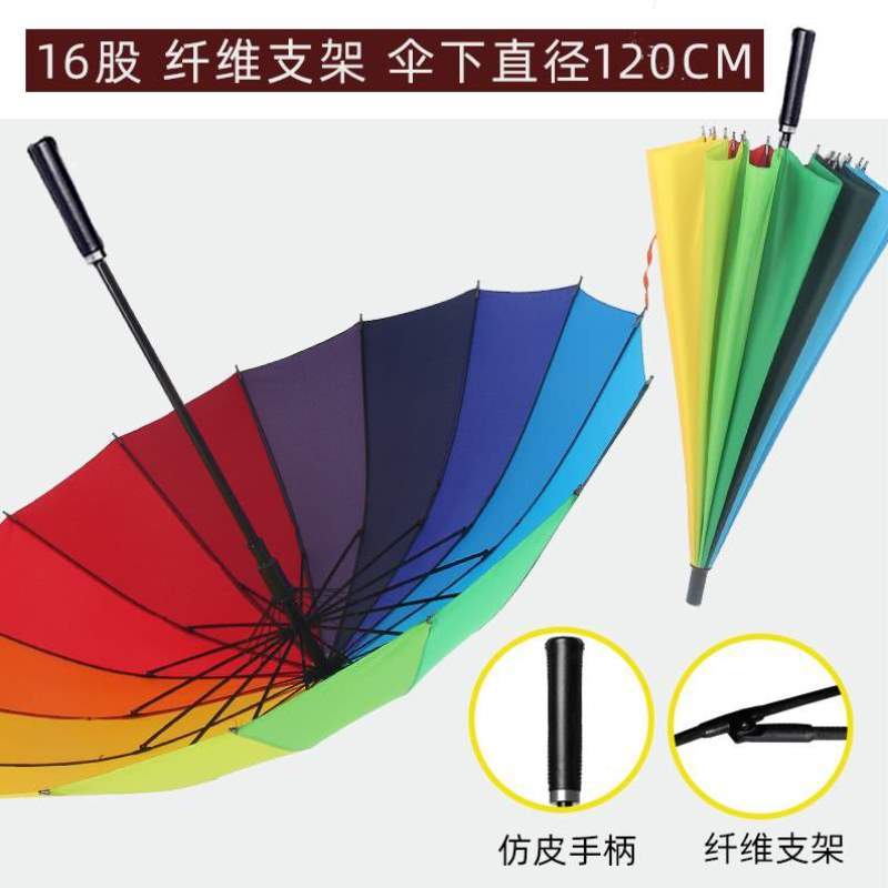 字加固大号logo暴风雨雨伞直柄专用长柄男士超大结实定制24骨伞