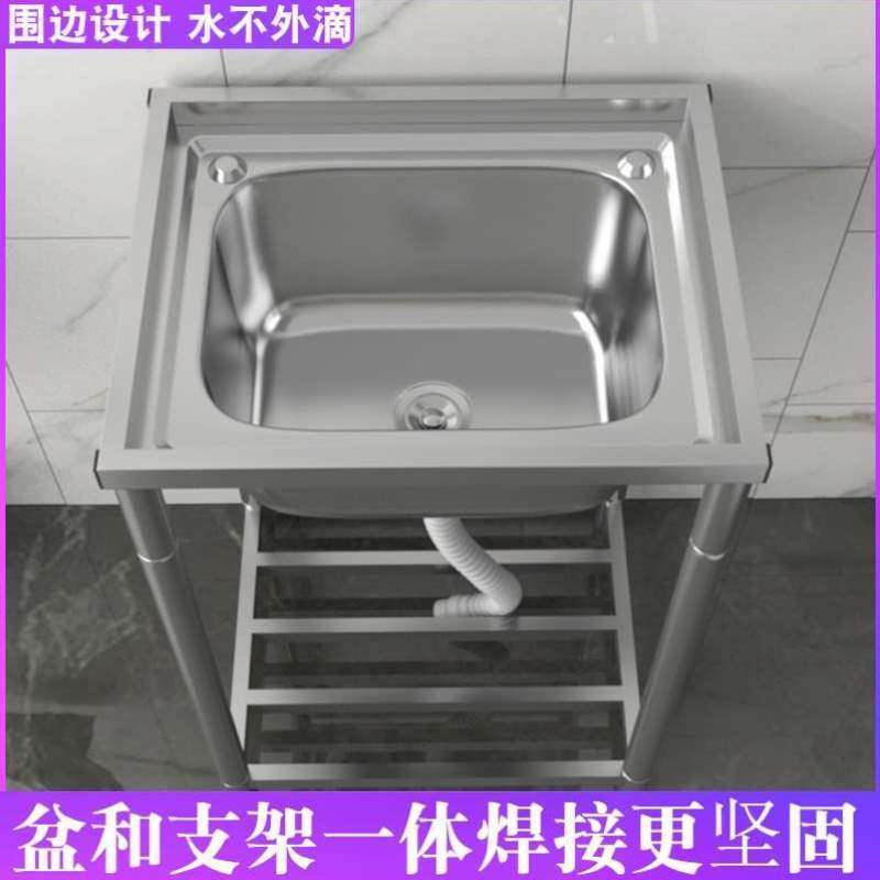 厨房水池菜盆洗菜洗碗水槽洗菜家用盆池子加厚单槽不锈钢槽带支架,家装主材,水槽套餐,淘宝优惠券,粉丝福利购,淘宝优惠卷