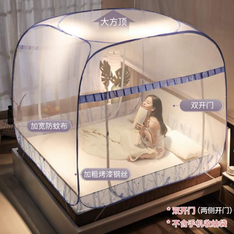 宽米2.2安装蚊帐1床免18x2m180x200一米五八35米蒙古包乘两米1.2m