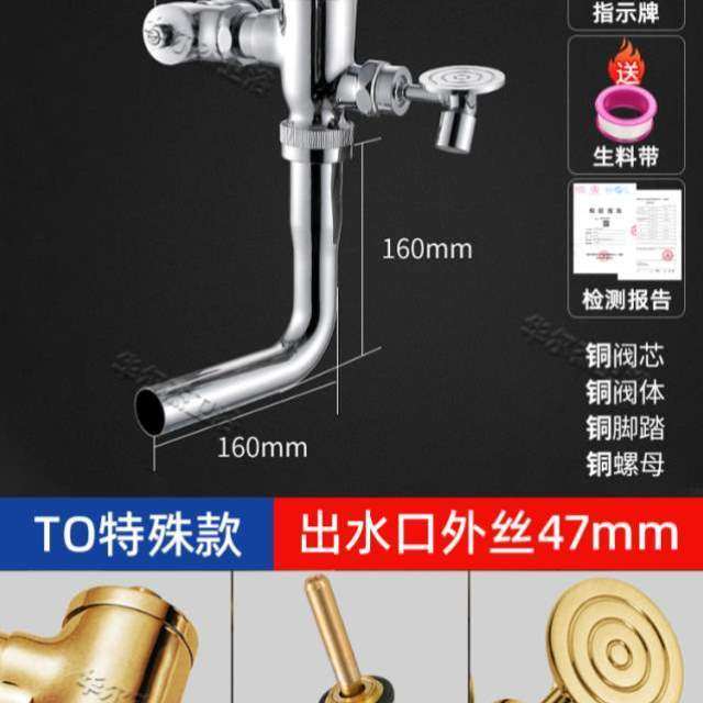 卫生间脚手便器脚踏式便器开关冲水蹲按式水阀冲大便蹲卧式公厕踩