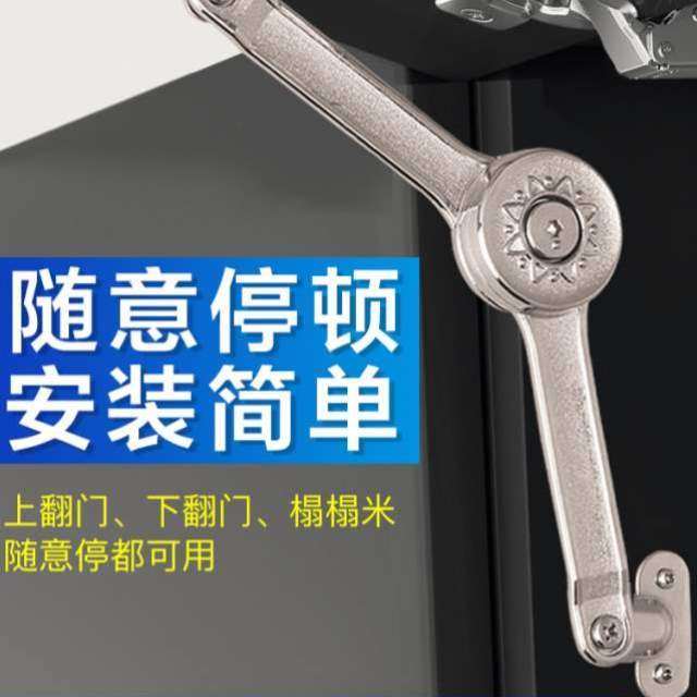 衣橱柜弹簧弹簧支撑杆上翻门撑拉杆气随意杆气压折叠液压停气撑杆,基础建材,气动杆,淘宝优惠券,粉丝福利购,淘宝优惠卷