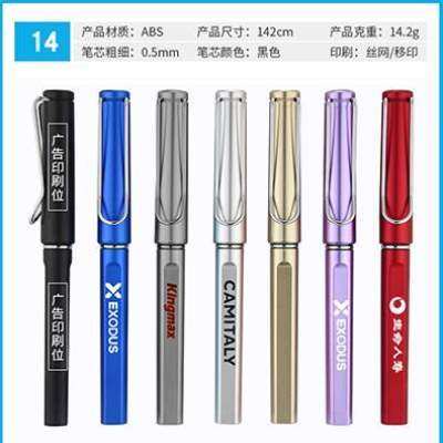 印字签字笔包定制礼品黑色邮上水笔定做碳素广告笔商务logo中性笔,文具电教/文化用品/商务用品,中性笔,淘宝优惠券,粉丝福利购,淘宝优惠卷