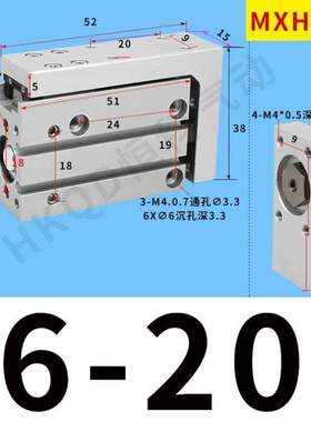 侧滑MXH6///102050气缸台201015-/导轨/16/精密HLH小型40/滑台//