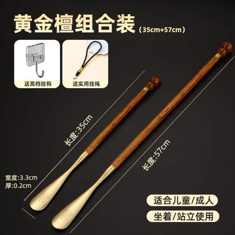 黄铜孕妇柄端黄金提鞋器同凌家用金属鞋拔子超长实木加长檀纯高档