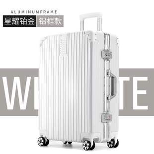 ULDUM行李箱万向轮铝框28寸学生24旅行箱20密码皮箱子男拉杆箱女