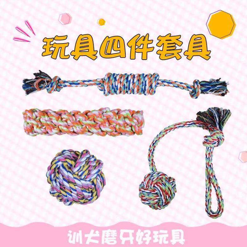 宠物用品宠物狗球耐绳咬绳金毛玩具狗磨牙咬玩具绳泰迪玩具,宠物/宠物食品及用品,磨牙洁齿玩具/绳结玩具,淘宝优惠券,粉丝福利购,淘宝优惠卷