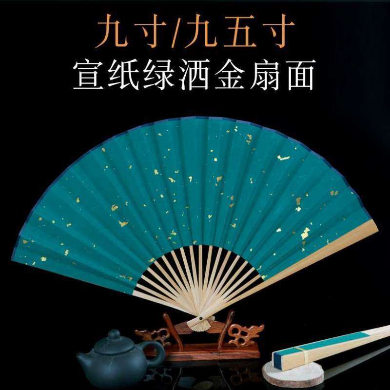 寸9扇子水磨玉竹苏工面宣纸空白折扇风文玩定制题字-骨男女中国7,居家日用,扇子,淘宝优惠券,粉丝福利购,淘宝优惠卷