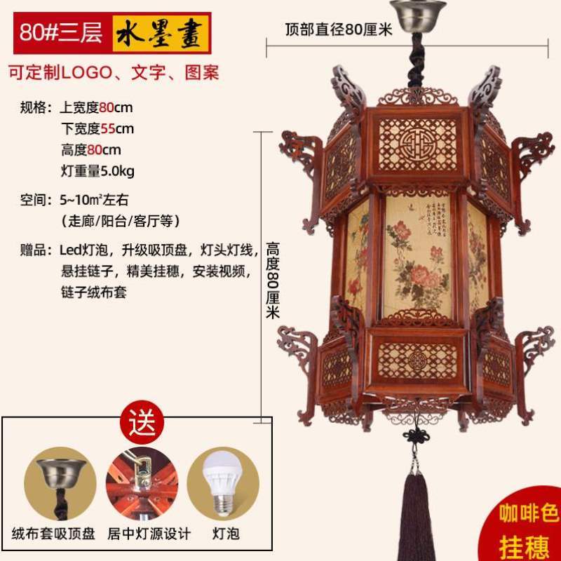 仿古大红宫灯乔迁结婚灯笼古典吊灯中式大门阳台新年六角实木户外