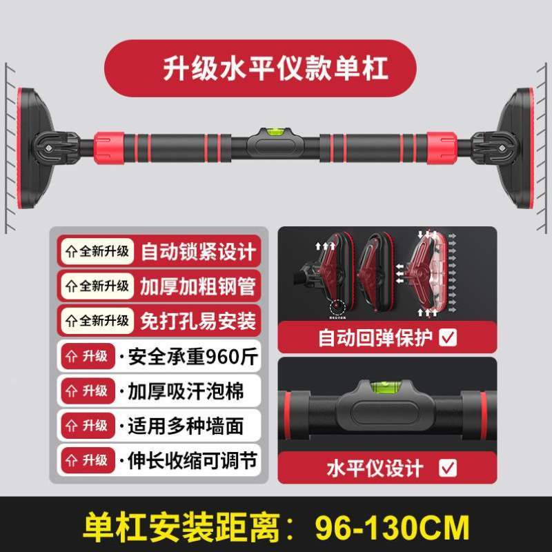 门上室内引体向上儿童墙体免健身器材家用吊环家庭打孔单杠门框