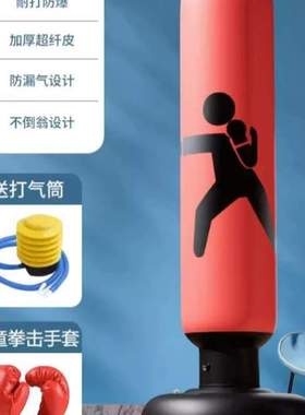 拳击用训练不倒翁成沙包沙袋拳击立式人家小孩柱充气器材儿童器具