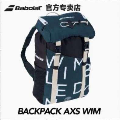 背包蒂姆百宝双肩包拍袋李娜力网球男女温网专业网球拍包Babolat,运动/瑜伽/健身/球迷用品,网球包,淘宝优惠券,粉丝福利购,淘宝优惠卷