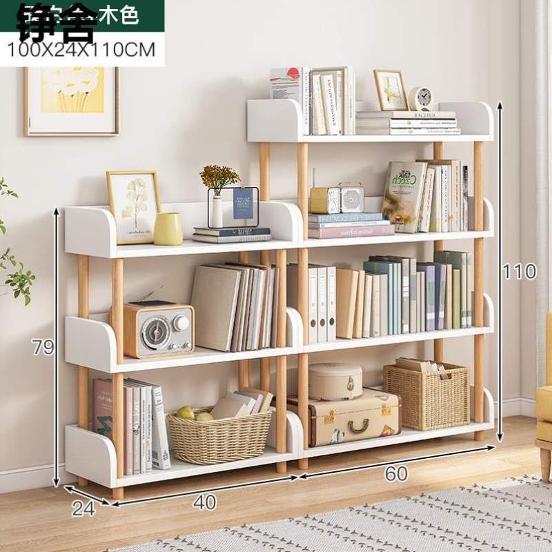 置物架展示架子储物书架卧室家用书柜收纳儿童简易客厅书本落地架