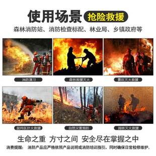 背包应急森防园林便携式户外救援森林水带背包工具灭火消防水带