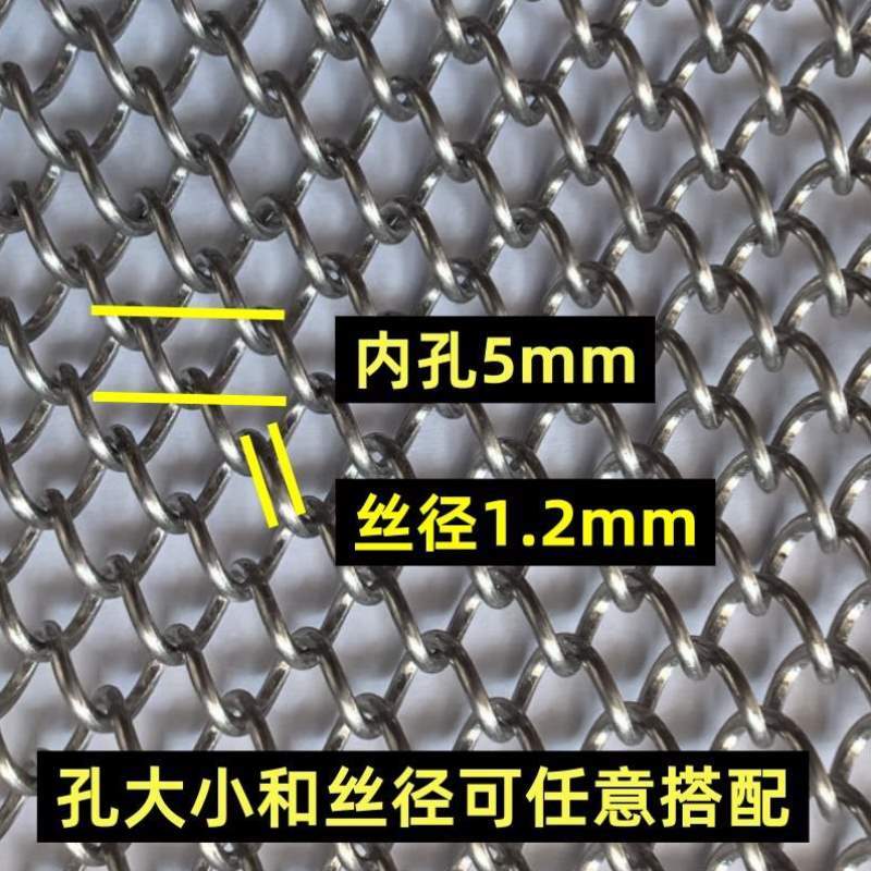 不锈钢窗帘隔断屏风装饰网金属网吊顶垂帘幕墙金属螺旋帘铝网天花