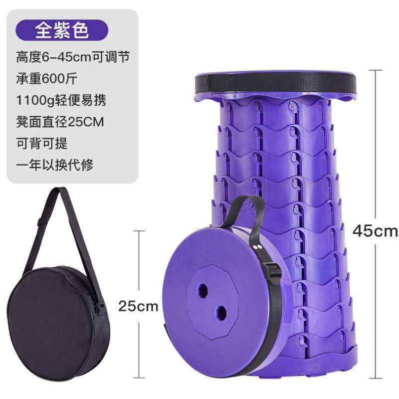 彩虹椅收缩超轻板凳小凳凳便携塑料户外伸缩钓鱼楷秀旅行凳子折叠,户外/登山/野营/旅行用品,户外椅子凳子,淘宝优惠券,粉丝福利购,淘宝优惠卷