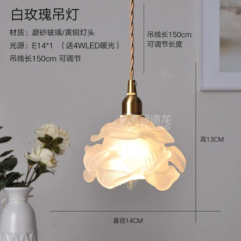 飘窗吊灯吧台床头白玫瑰餐厅吊灯美式北欧简约玻璃文艺复古花朵