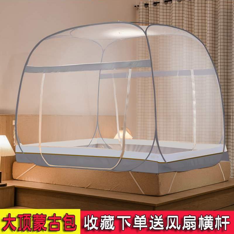 1.5安装长8单人床免宽蚊帐M.m190一米一米蒙古包九1.21.9学生宿舍