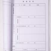 施工加厚日志建筑工程记录本日记本开本子日志企业16施工安全A4