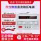 直流稳压电源500V600V800V源迈胜300V400V电镀大功率维修200V可调