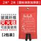 垫毯认证家用阻燃逃生玻璃纤维消防灭火专用厨房国标商用器材面具