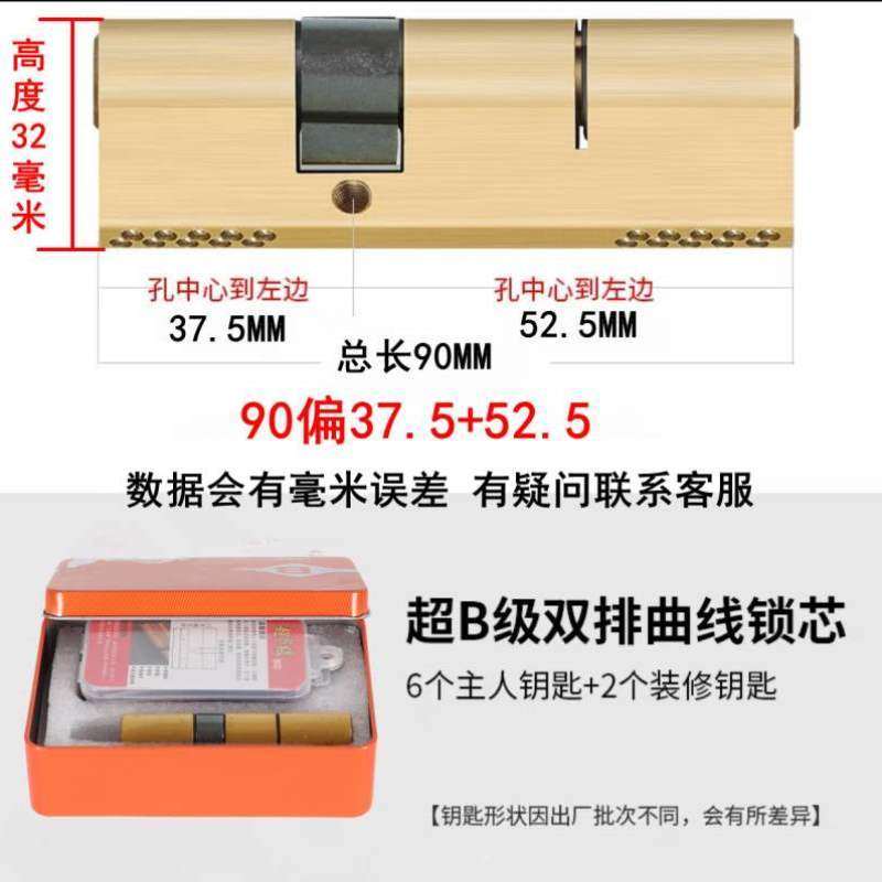 大门铜锁防盗门超全双面芯通用型钥匙曲线B纯铜防入户门级铜撬家,基础建材,机械门锁,淘宝优惠券,粉丝福利购,淘宝优惠卷