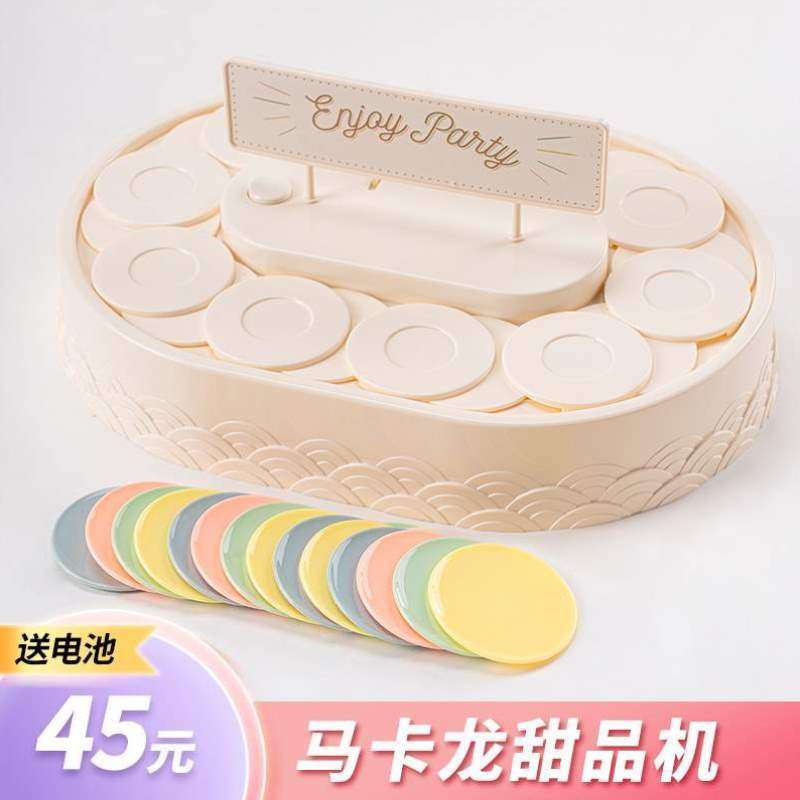 蛋糕家用甜品机蛋糕台甜品旋转转转音乐网红纸杯可爱自动生日小,节庆用品/礼品,节日装扮用品,淘宝优惠券,粉丝福利购,淘宝优惠卷