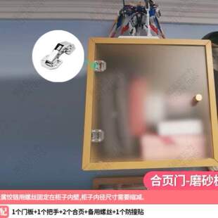 玻璃门定制门亚克力自装厨柜门小柜子橱柜门柜门简易加装推拉柜门