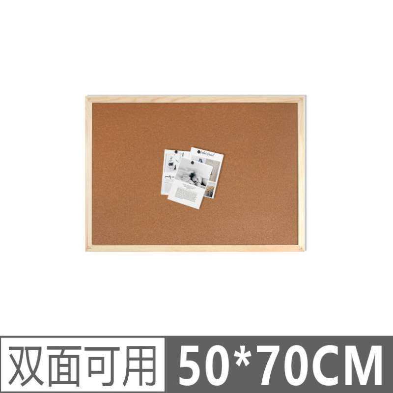 留言板背景墙墙板主题公告栏墙钉板挂式软木板便签创意板告示板杏