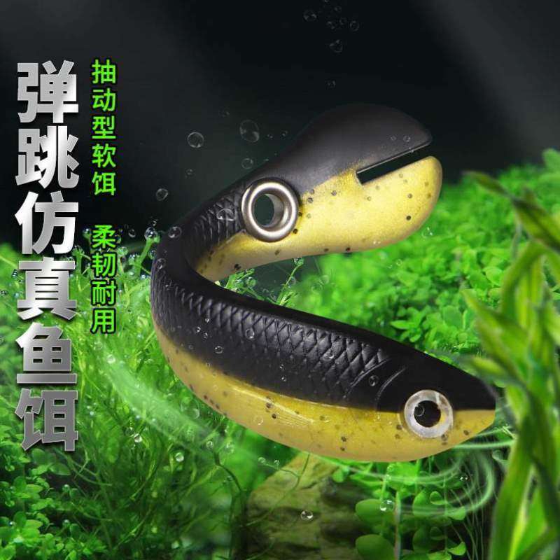 新款路亚软暴躁鱼嘴假饵濒死泥鳅泥鳅钓饵翘饵根抽动鲈鱼抽搐鳜鱼,户外/登山/野营/旅行用品,路亚饵,淘宝优惠券,粉丝福利购,淘宝优惠卷