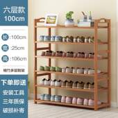 架放鞋 室内网红鞋 柜多功能鞋 大容量收纳架子多层家用简易防尘门口