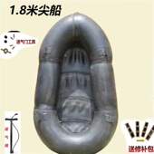 皮划艇家用船清仓专用轮胎小船下网丁基胶内胎钓鱼蜗牛特价 船船