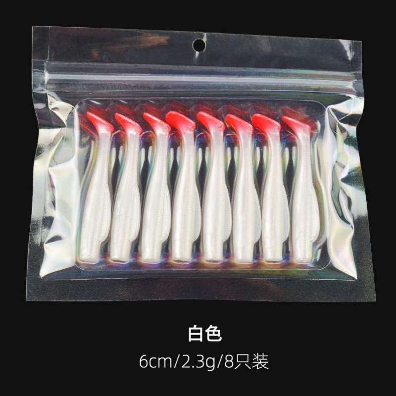 淡水假翘海饵嘴路亚浮水加腥T饵尾鱼鳜鱼加盐尾软饵t软软虫饵鲈鱼,户外/登山/野营/旅行用品,路亚饵,淘宝优惠券,粉丝福利购,淘宝优惠卷