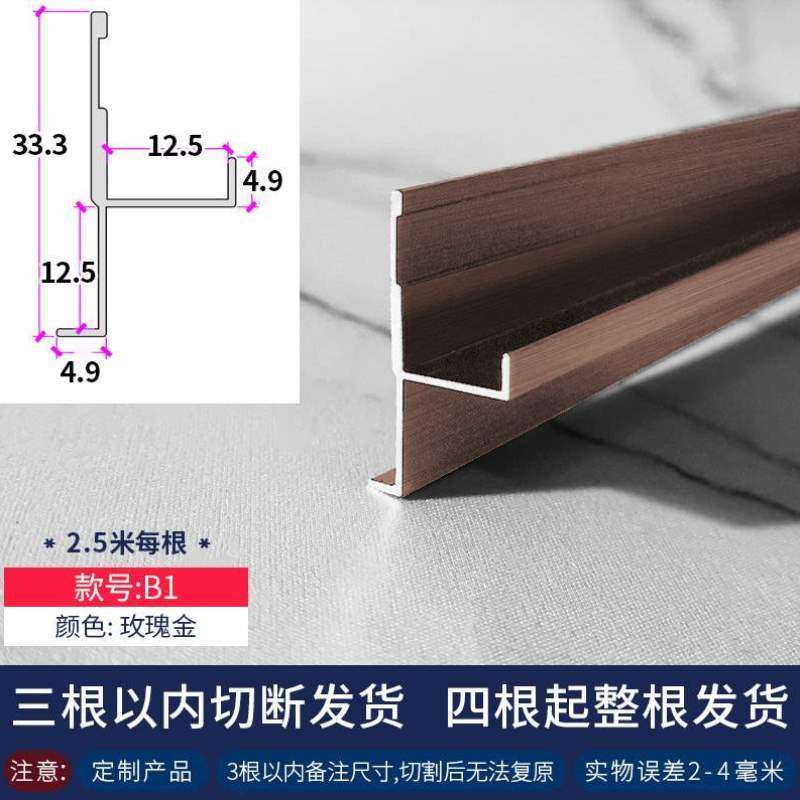 条u石膏板铝合金黑色线条收口收边型U条包边吊顶条封边属条装饰条,家装主材,收边条/压线条,淘宝优惠券,粉丝福利购,淘宝优惠卷