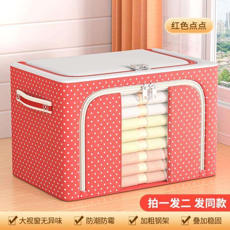 的箱家衣柜衣服艺折叠收纳子装储物箱袋筐被子加厚整理盒衣物用布,收纳整理,收纳箱,淘宝优惠券,粉丝福利购,淘宝优惠卷