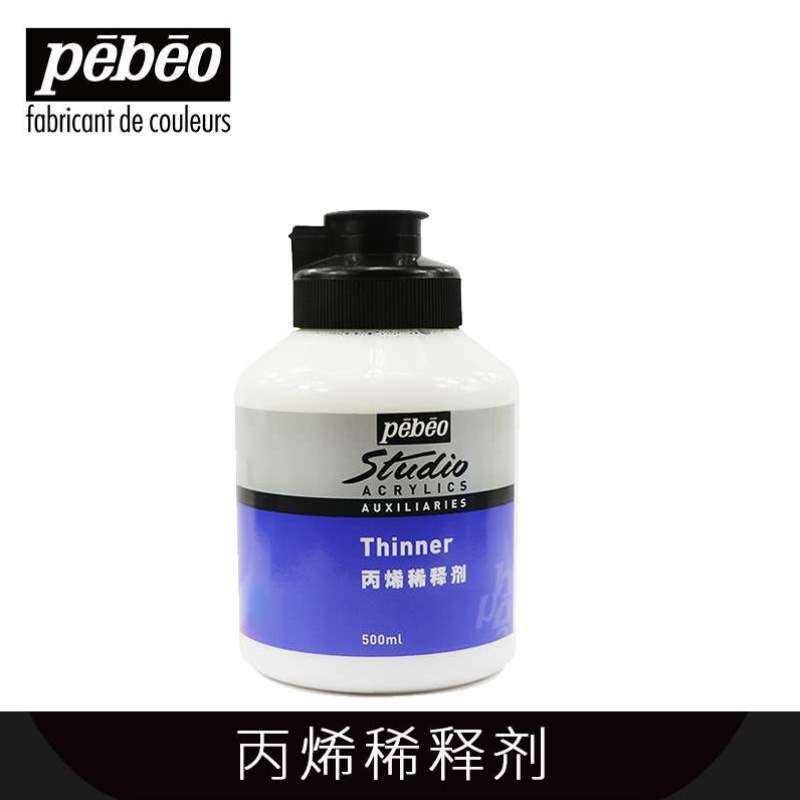 稀释剂辅料用缓干延缓绘画液丙烯调和绘画美术媒介颜料材料胶慢上,文具电教/文化用品/商务用品,丙烯颜料,淘宝优惠券,粉丝福利购,淘宝优惠卷