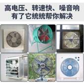 变速慢速度排风扇调小调220V风扇开关680W换气扇调速器风力鼓风机