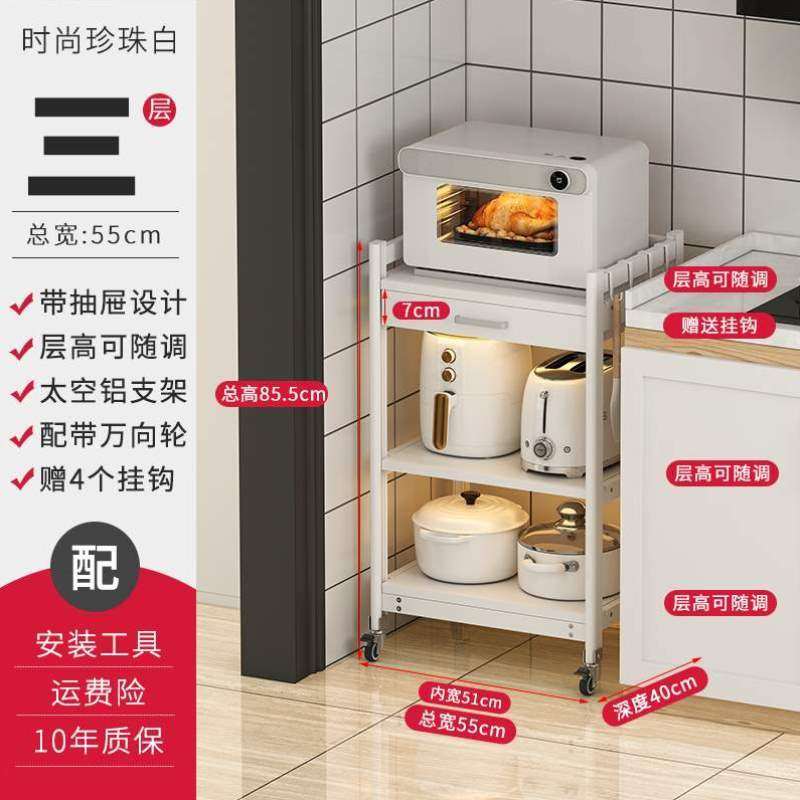 家用置物架微波炉架多层电器抽屉多功能落地厨房储物柜带收纳烤箱,厨房/烹饪用具,厨房置物架/置物柜/角架,淘宝优惠券,粉丝福利购,淘宝优惠卷