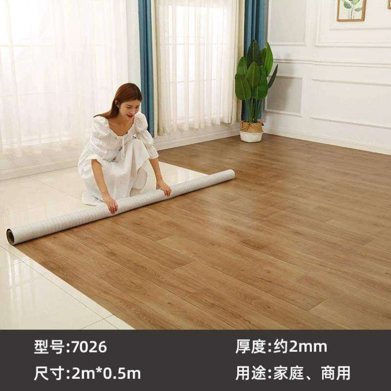 水泥地地板革地铺PVC垫加厚商用塑胶地板贴防水耐磨家用地板直接,家装主材,地板革,淘宝优惠券,粉丝福利购,淘宝优惠卷