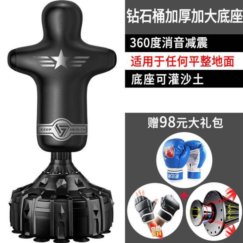 人型人形沙包儿童立式家用拳击不倒翁落地散打专业沙袋青少年成人